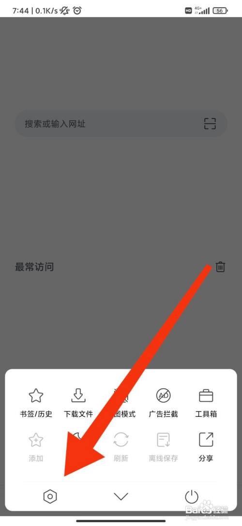 pure浏览器怎么自动隐藏操作栏？