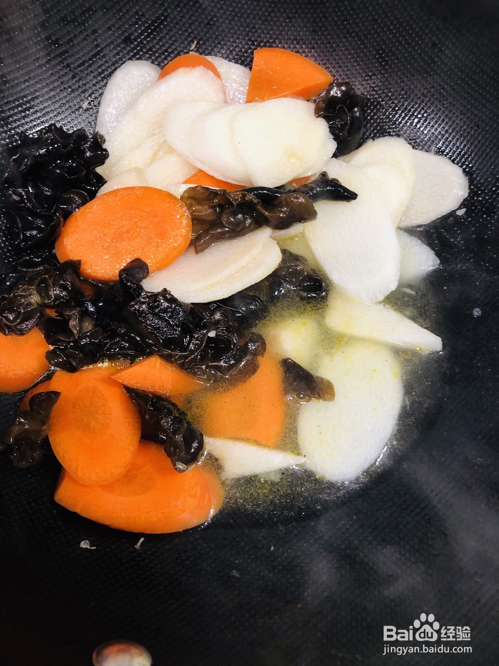 一次就学会的胡萝卜黑木耳山药