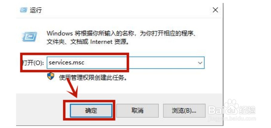 windows10怎么关闭自动更新
