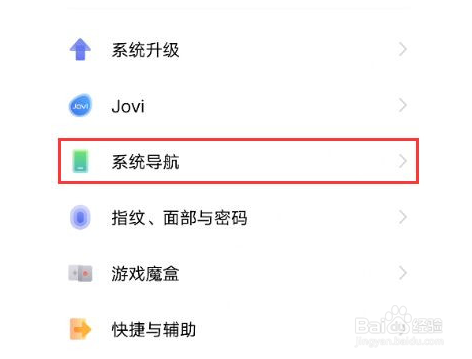 vivoy53s如何快速启动应用