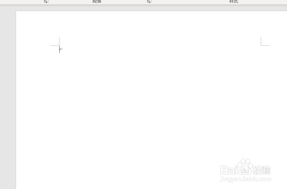 中间一杠怎么打出来