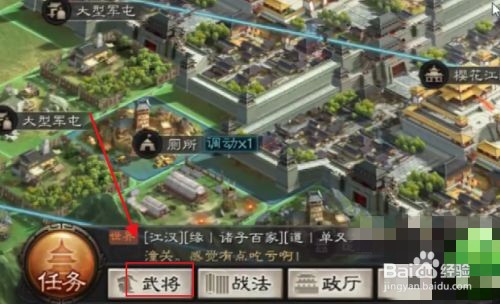 三国志战略版被俘虏后资源产量怎么减少了