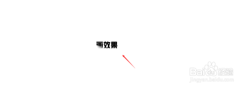 制作轮形显示的文字动画PPT教程