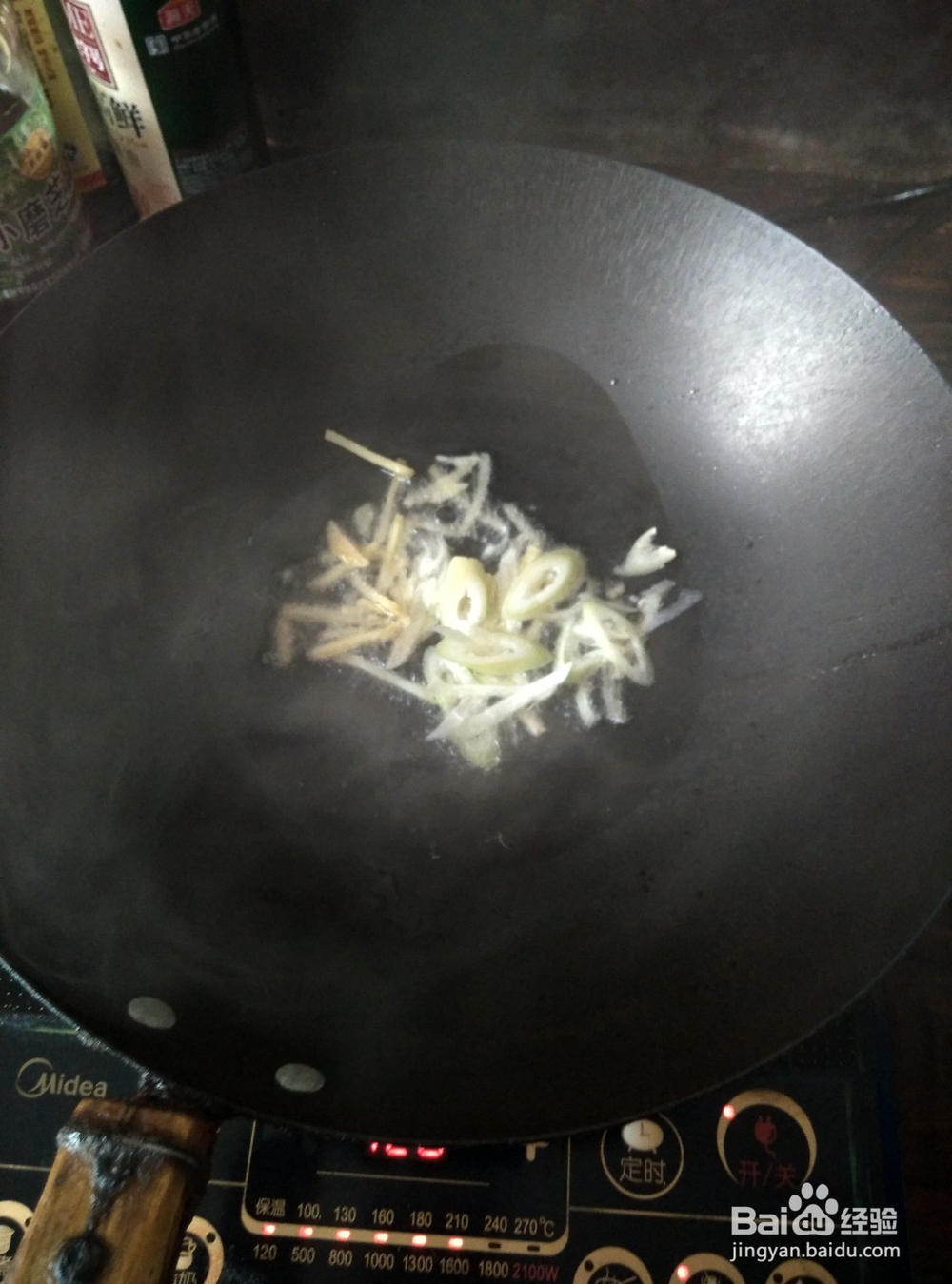 保健良品——蒜焖茄子