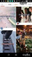 为什么我在快手里不能直播呢?开通直播的方法.
