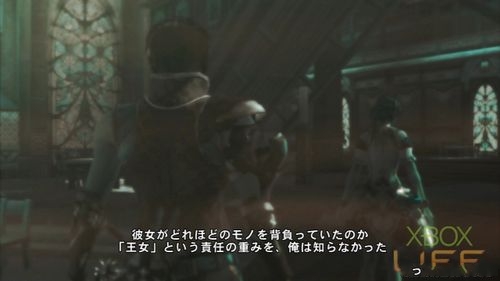 X360《真名法典2》剧情攻略：第二话
