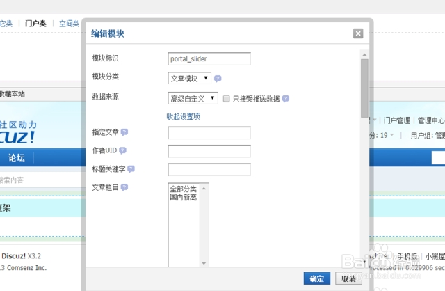 该怎样设计门户网站的导航
