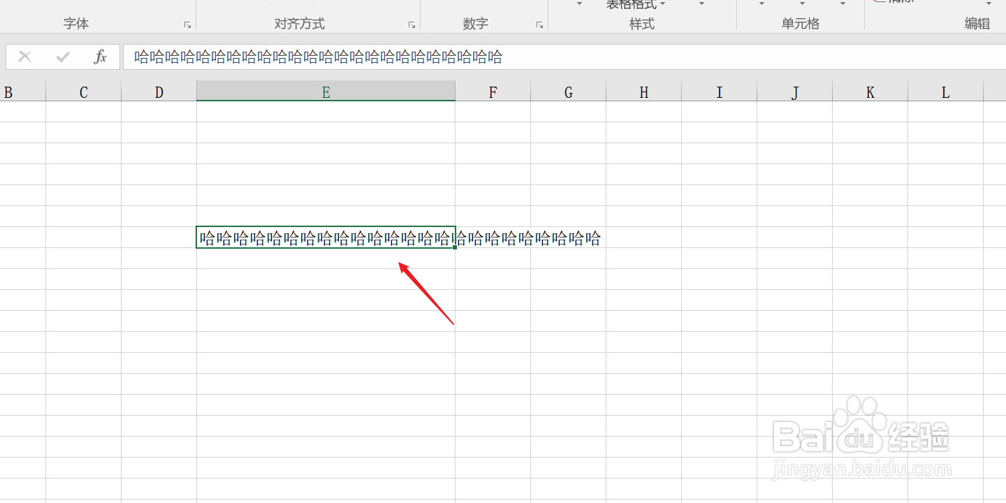 表格中文字太长,怎么变多行