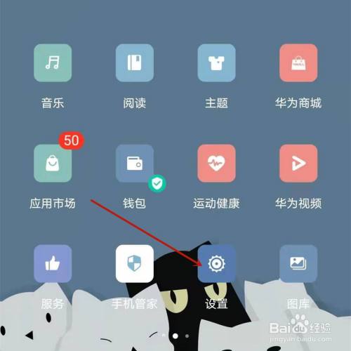 如何解决抖音极速版显示很遗憾的问题