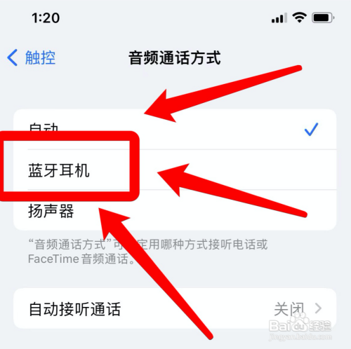 苹果蓝牙耳机接电话怎么接?