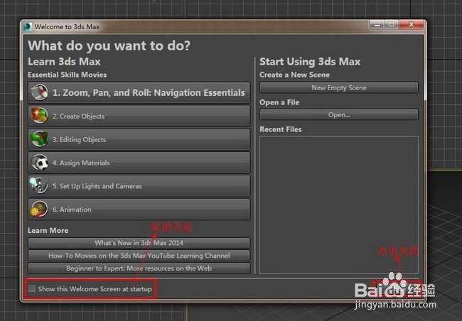 【3dsmax2014】官方简体中文(64位)安装图文教程