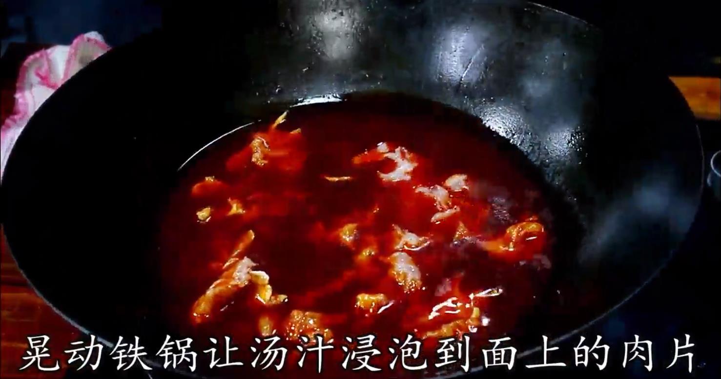 怎样才能做出四川正宗口味的水煮肉片
