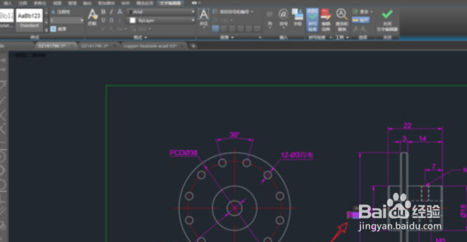 AutoCAD2019怎么标注公差