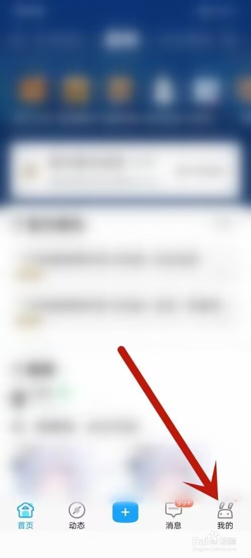 米游社收藏合集在哪