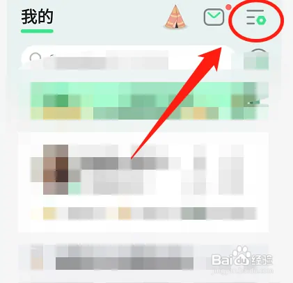 在哪入驻qq音乐人