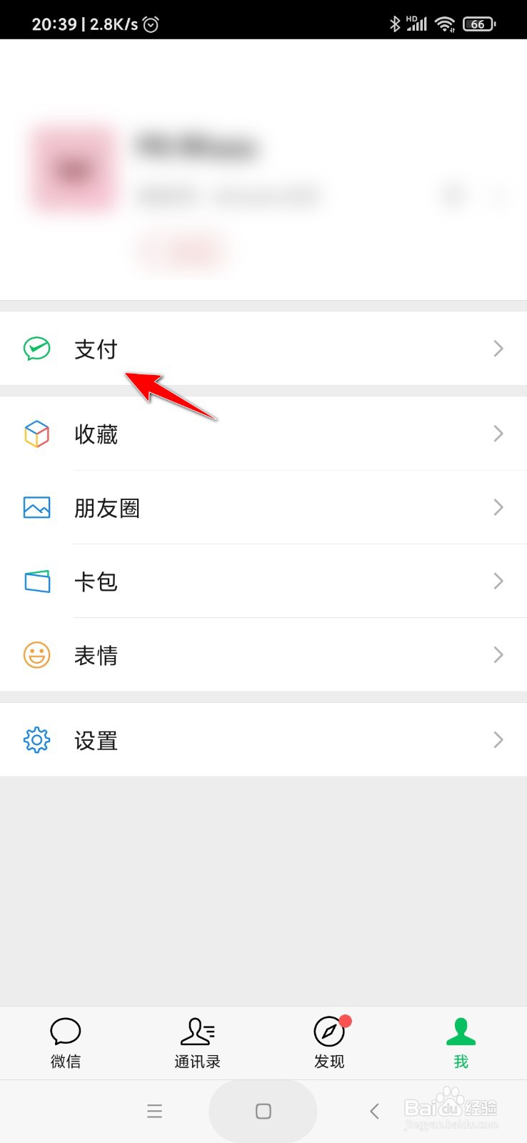 身份证没了怎么办理