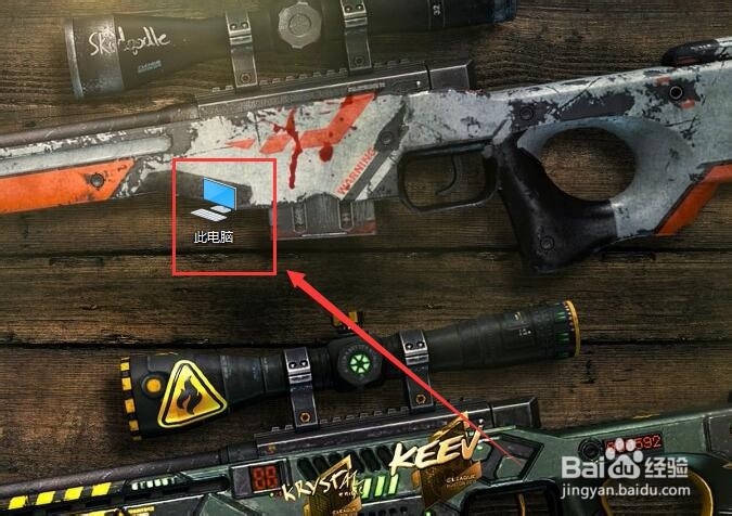 win10如何去掉激活水印