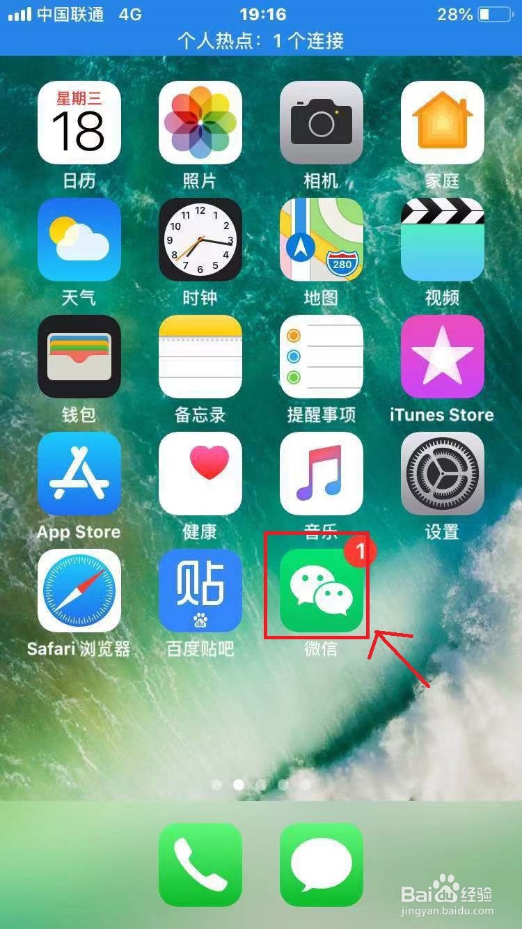 怎么找到没保存到通讯录的微信群