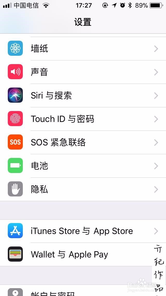 <b>iOS 11教程033：iPhone如何开启指纹识别</b>