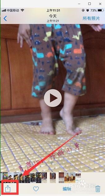 苹果手机怎么拍慢动作 相机怎么拍慢拍视频教程