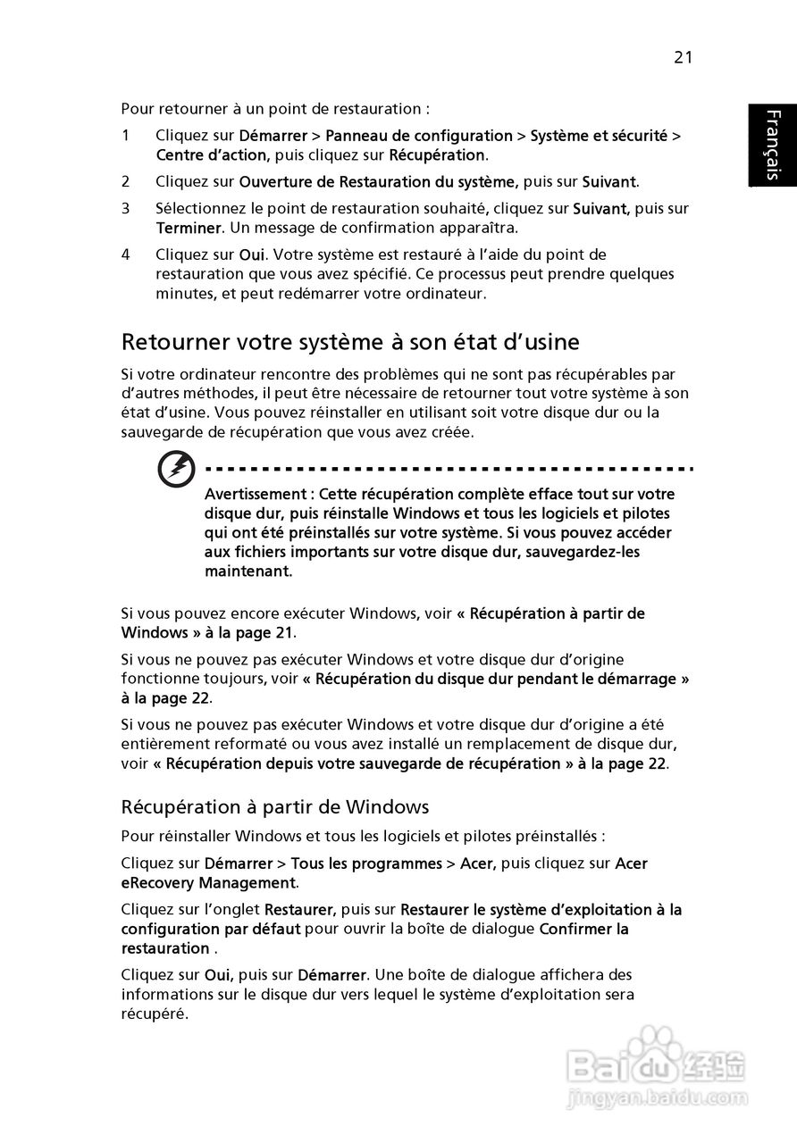 ACER宏基Aspire 5830G笔记本说明书:[12]