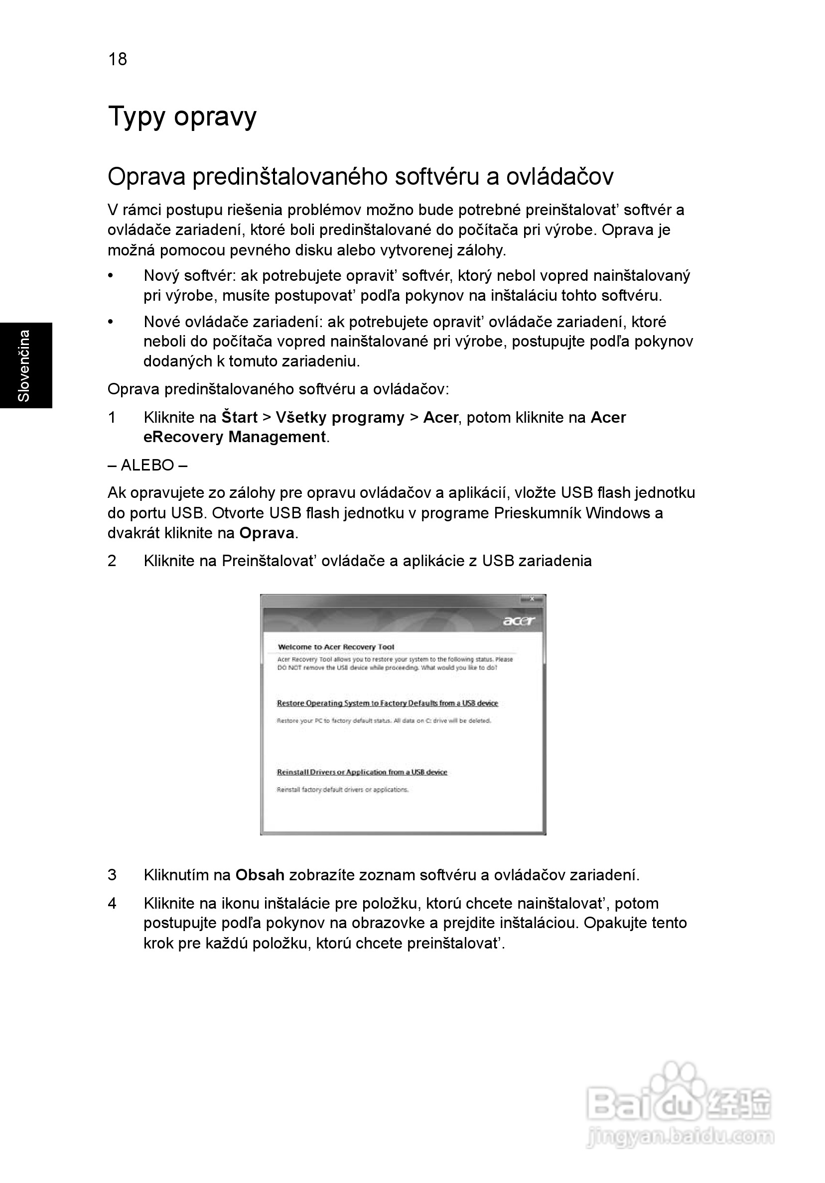 ACER宏基Aspire 5951G笔记本说明书:[119]