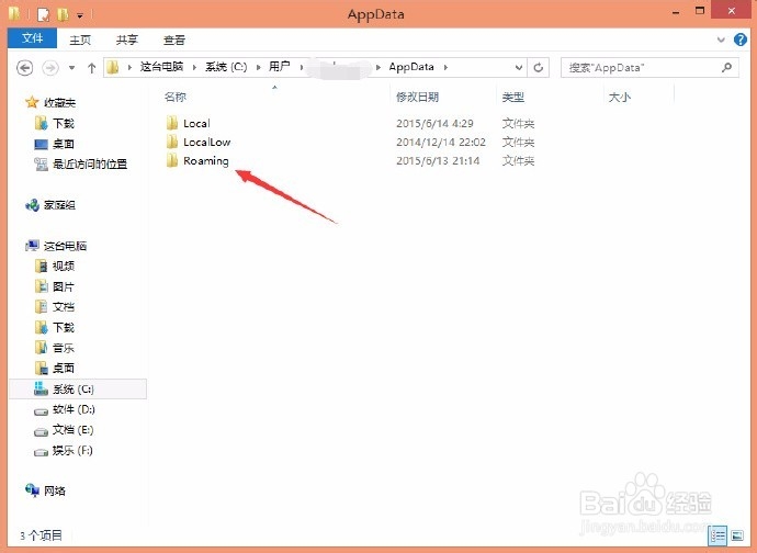 如何去除QQ聊天窗口旁边的广告