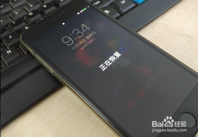 iPhone恢复备份后新照片全没有了怎么恢复