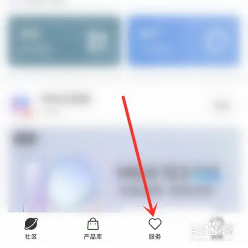 如何查询小米手机屏幕维修价格