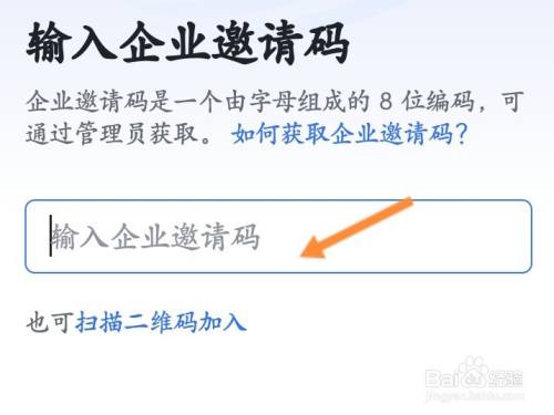 飞书怎么注册个人账号