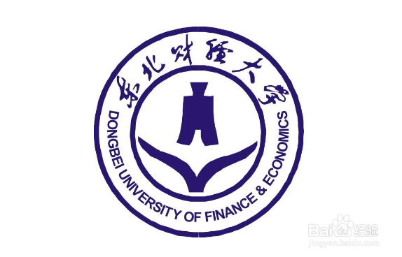 2018年财经类高校排名 2018年财经大学排名