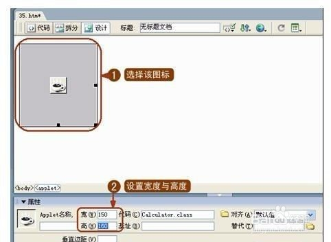 小程序嵌入网页总结