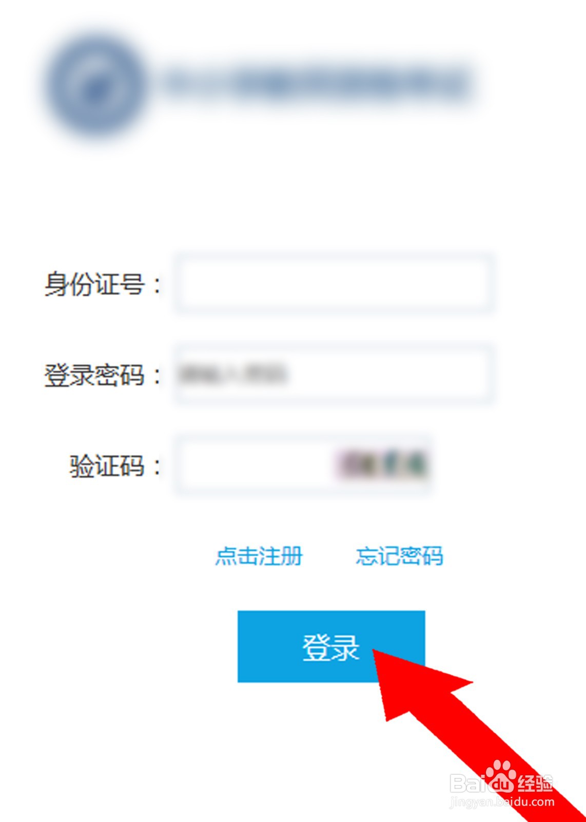 2022河南教资面试怎么退费