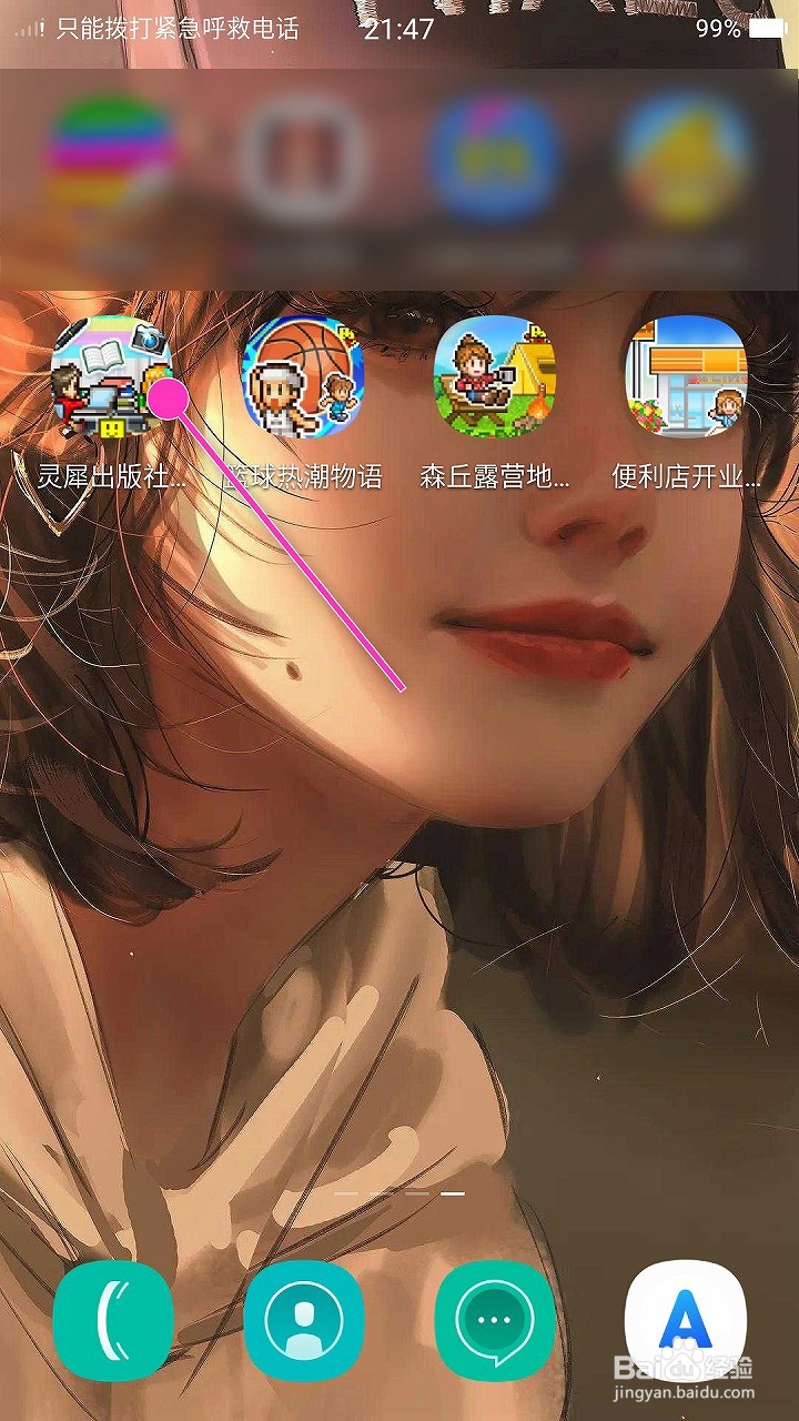 灵犀出版社物语如何培训记者提高写作绘图能力值