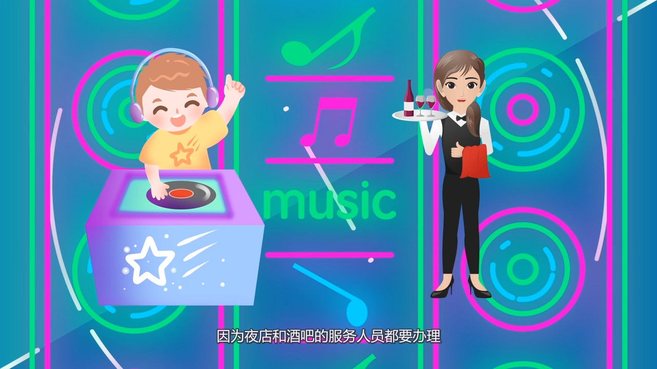 夜场IC卡注销后仍有记录吗