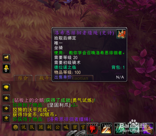 魔兽世界狡猾的沃平任务狡狐沃平的位置在哪儿