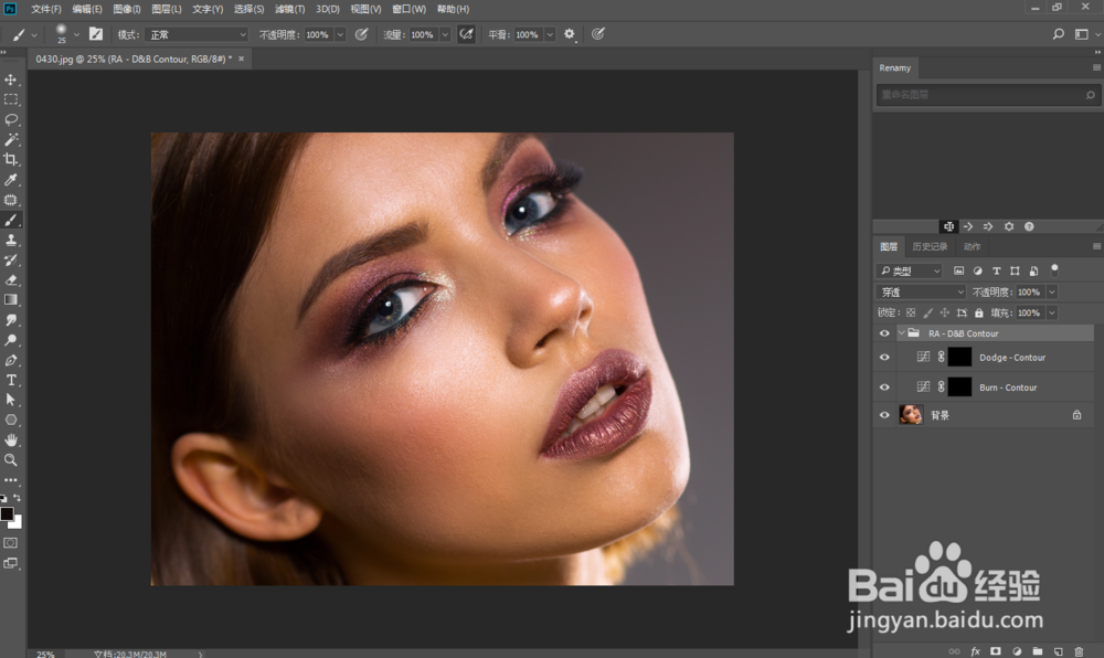 ps怎么创建双曲线图层如何添加