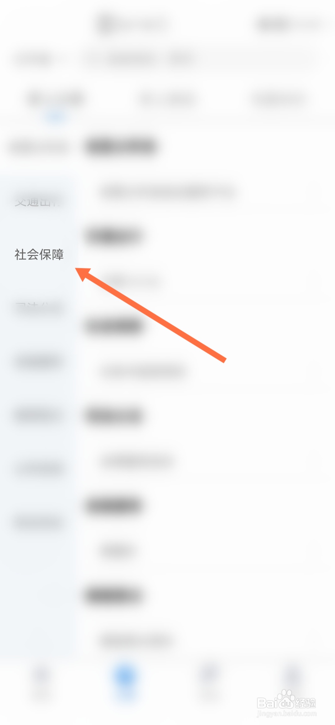 2022新农人怎么申请