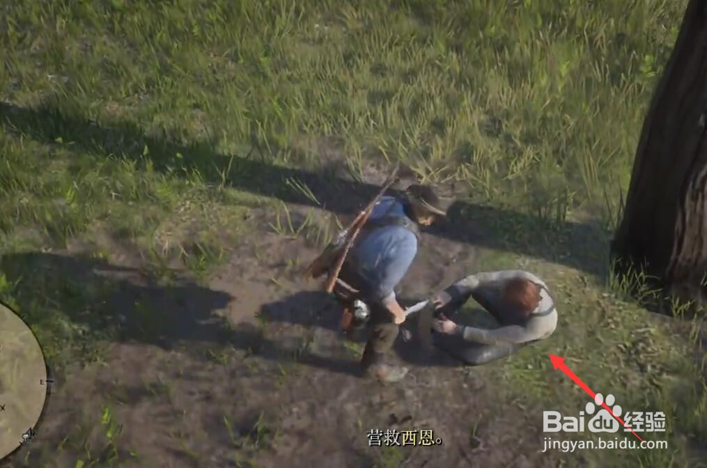 荒野大镖客2如何开派对