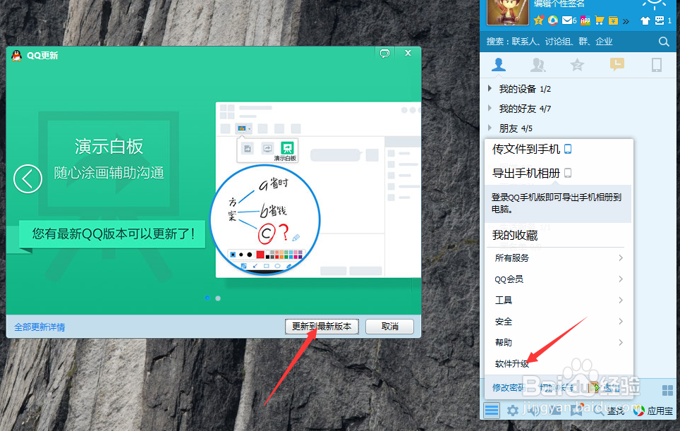 魔幻大陆点亮不了图标