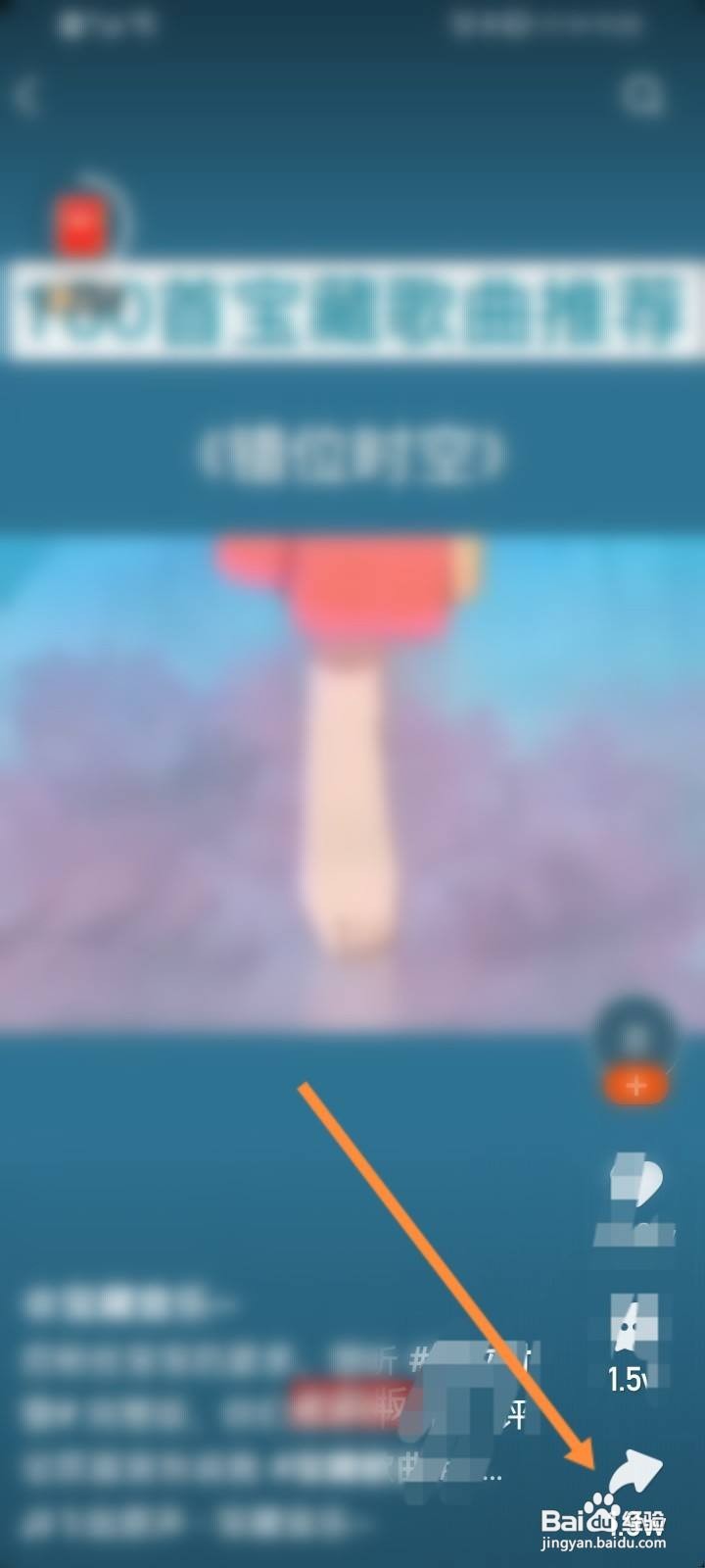 快手音乐怎么下载到本地