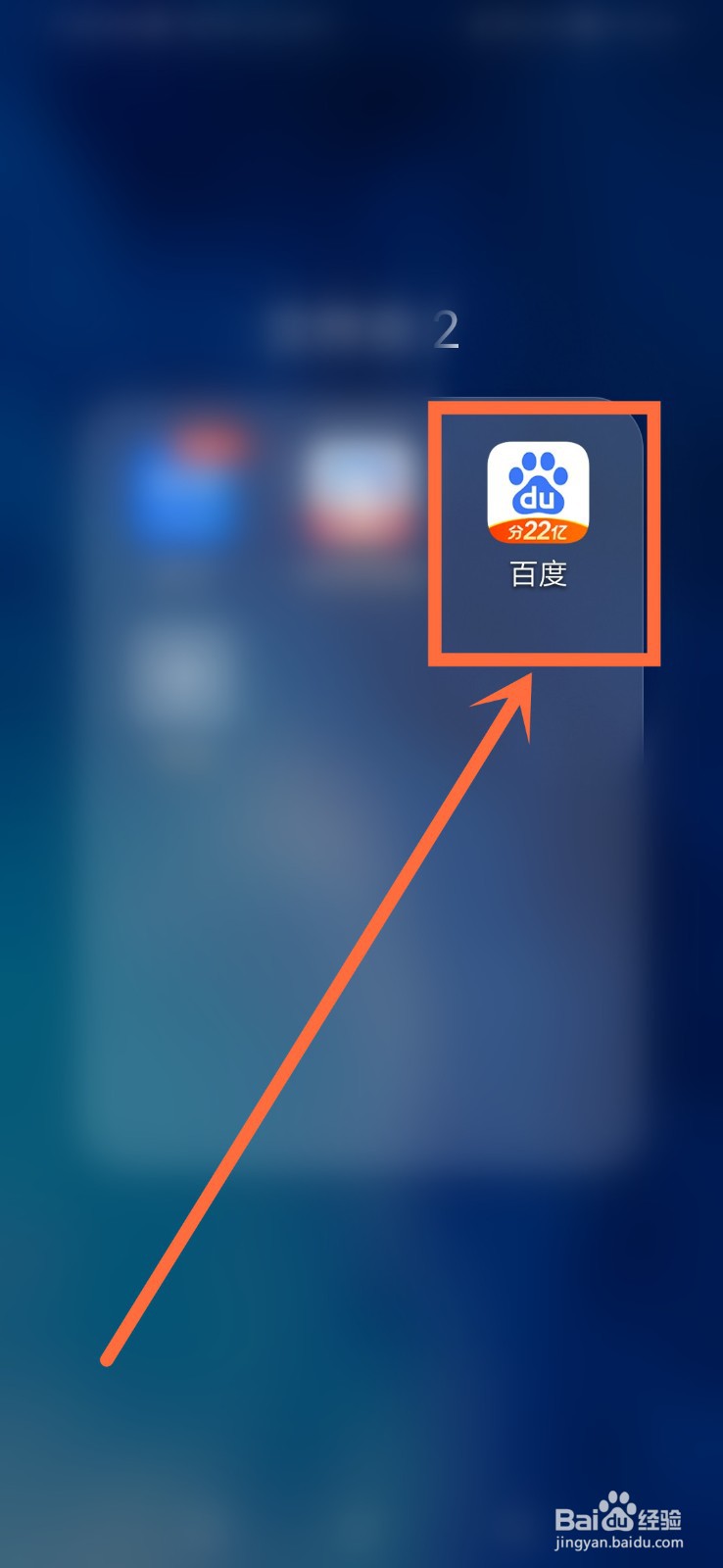 南京德育在线怎么登录