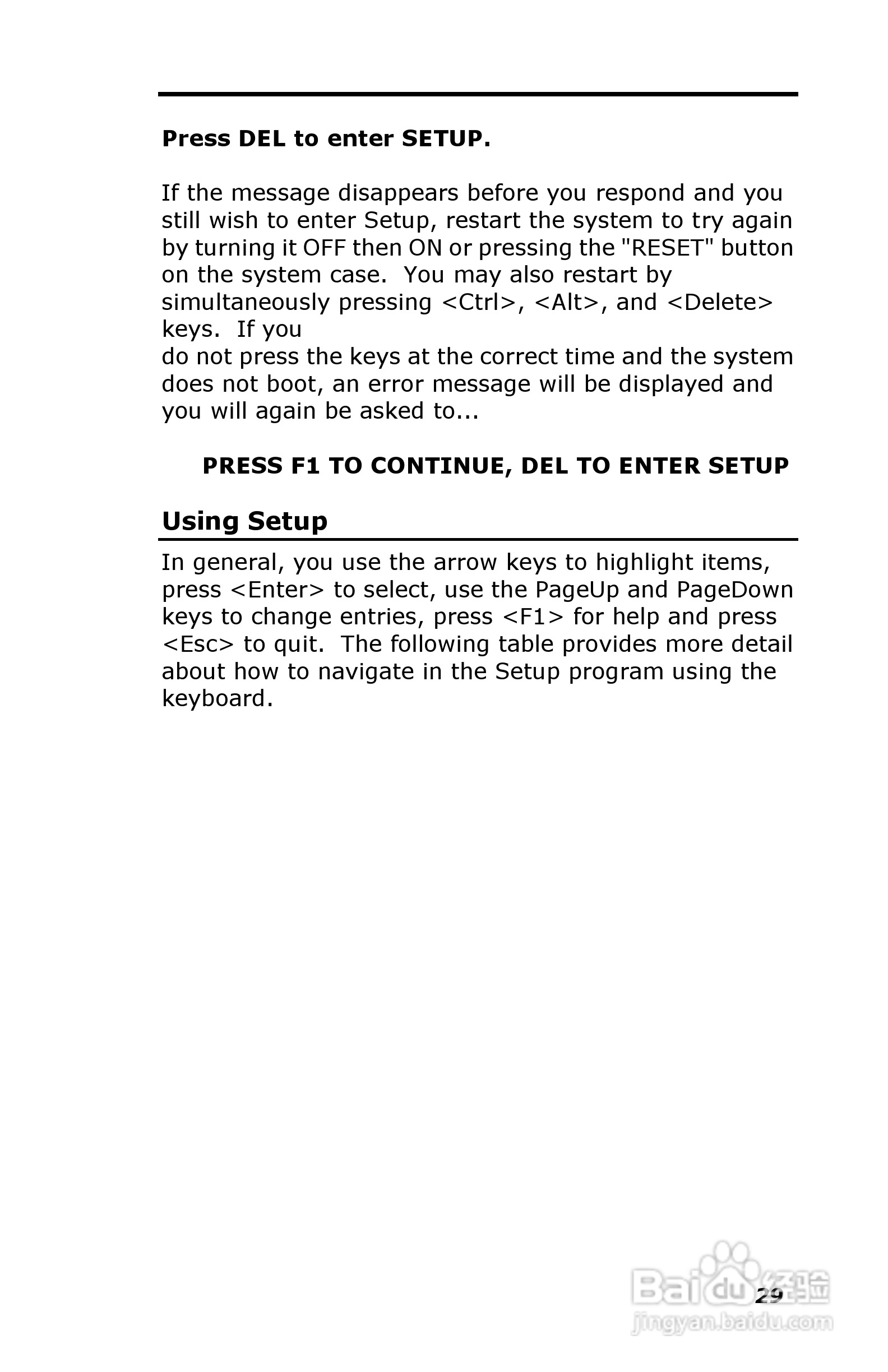 深蓝宇PCM-6401工业主板用户手册:[4]