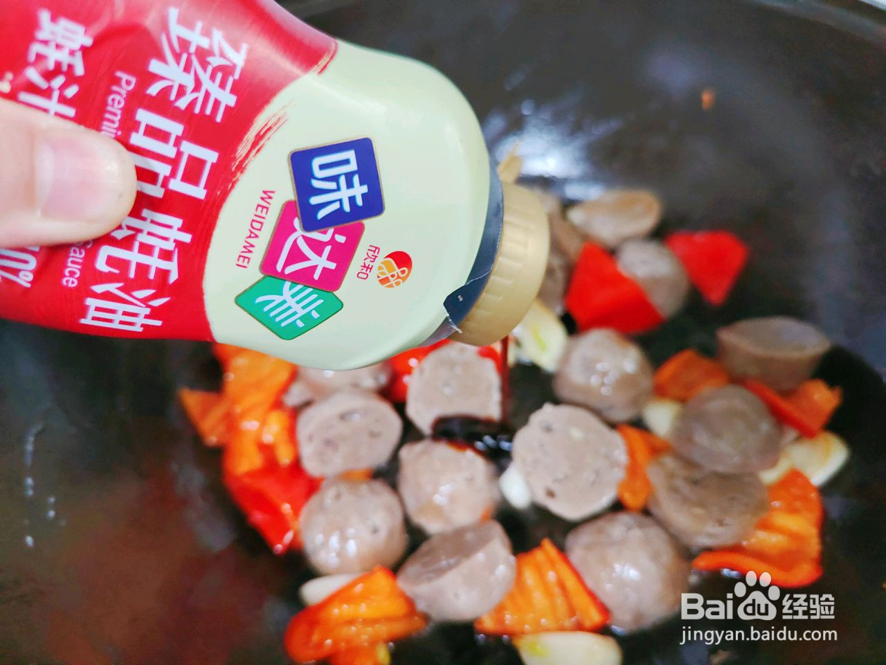 小炒牛肉丸的做法