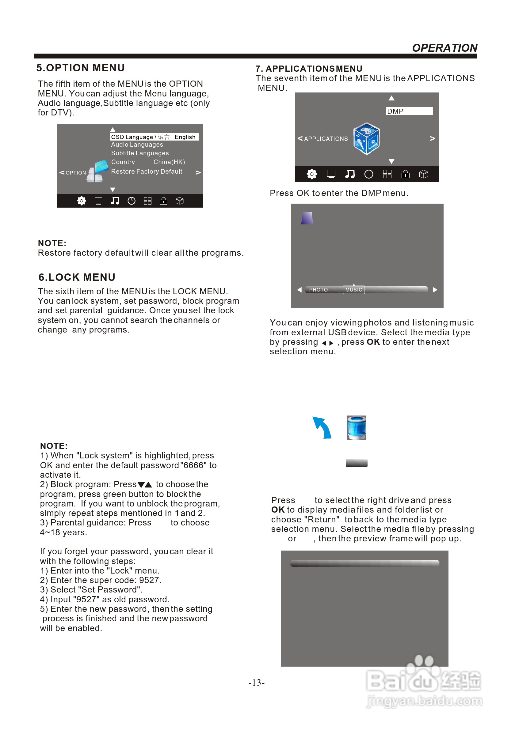 声宝LC-32N1H型液晶电视机说明书:[4]