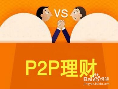 快速提升理财能力 让你的收益不再受损