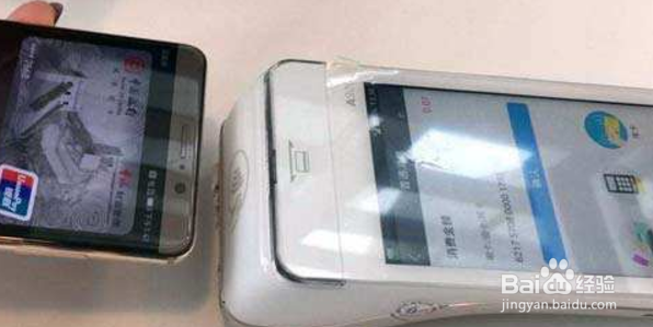 中行卡怎么用闪付