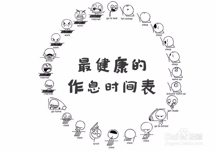 公务员、事业单位面试前的准备经验
