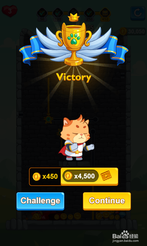 怎样通过Hero Save the Princess的Level 105