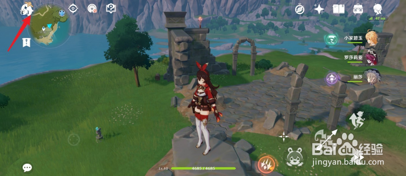 原神“命定之日